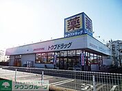 トウブドラッグ 850m