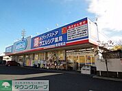 ウェルシア 630m