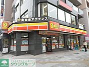 デイリーヤマザキ 120m