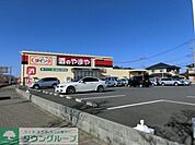ダイソー 1000m
