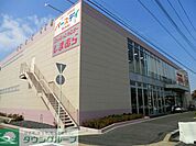 ファッションセンターしまむら八柱店 徒歩17分。ショッピングセンター 1330m