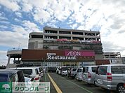 イオンモール柏 1351m