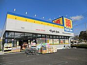 マツモトキヨシ 1100m