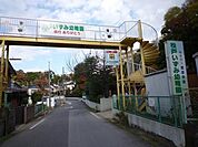 松戸いずみ幼稚園 600m