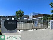 柏の葉小学校 800m