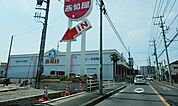 西松屋 821m