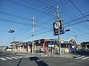 わくわく広場天王台店 694m