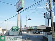 わくわく広場 徒歩28分。スーパー 2170m