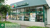 マルエツ小林店 徒歩8分。スーパー 600m
