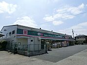 ドラッグセイムス 徒歩13分。ドラックストア 1040m