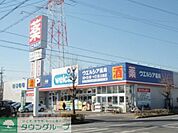 ウエルシア北柏店 660m