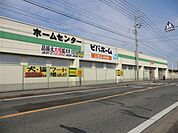 ビバホーム 1151m