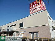 ダイソー、サンドラッグ 徒歩4分。100円均一 250m