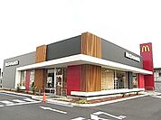 マクドナルド 310m