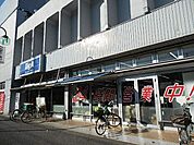 ビッグエー 1700m