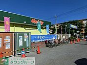 ユニディ 1100m