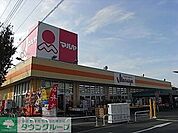 マルヤ 600m