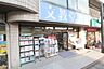 周辺：文教堂書店梶ケ谷店 568m