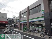 ファミリーマート稲城長沼駅前店 徒歩4分。コンビニ 260m