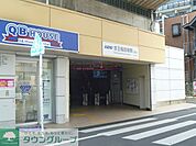 京王稲田堤駅(京王 相模原線) 徒歩8分。その他 600m