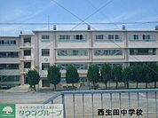 川崎市立西生田中学校 徒歩10分。中学校 800m