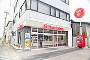 ほっともっと狛江西野川店 884m
