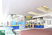 ブックオフ川崎長沢店 887m