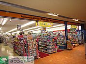 マツモトキヨシ京王リトナード稲城店 徒歩6分。ドラックストア 440m