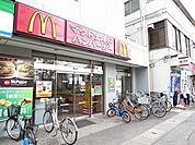 マクドナルド 500m