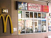 マクドナルド 1000m