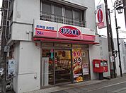 オリジン弁当 1300m