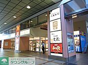 ビーンズ武蔵中原 徒歩19分。ショッピングセンター 1490m