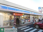 ローソン 徒歩7分。 490m