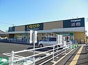 いなげや川崎下小田中店 徒歩9分。 700m