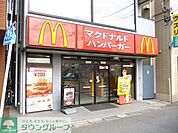 マクドナルド 徒歩12分。ファストフード 930m