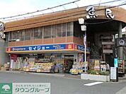 くすりセイジョー柿生駅前店 徒歩4分。ドラックストア 270m