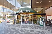 Odakyu OX 徒歩0分。スーパー 1m