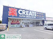 クリエイトエス・ディー川崎下麻生店 徒歩6分。ドラックストア 450m