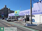 ウェルパーク川崎生田店 徒歩11分。ドラックストア 810m