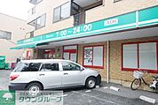 まいばすけっと宮崎台馬絹店 徒歩8分。 610m