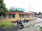サイゼリヤはるひ野店 912m