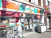 サンクス川崎高津駅前店 335m