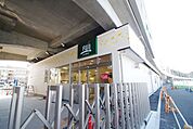 Fuji南多摩駅前店 徒歩3分。スーパー 200m