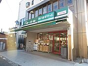 まいばすけっと溝口3丁目店 796m