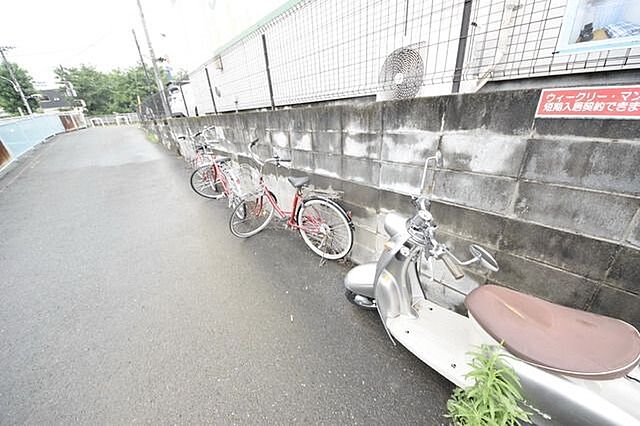 その他