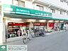 周辺：まいばすけっと二子1丁目店 徒歩3分。 210m