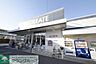 周辺：クリエイトエス・ディー川崎千年店 徒歩6分。 460m