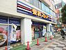 周辺：東武ストア蕨店 600m