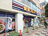 周辺：東武ストア蕨店 569m