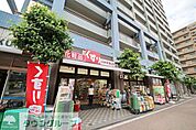 スギドラッグ与野駅西口店 徒歩8分。ドラックストア 620m